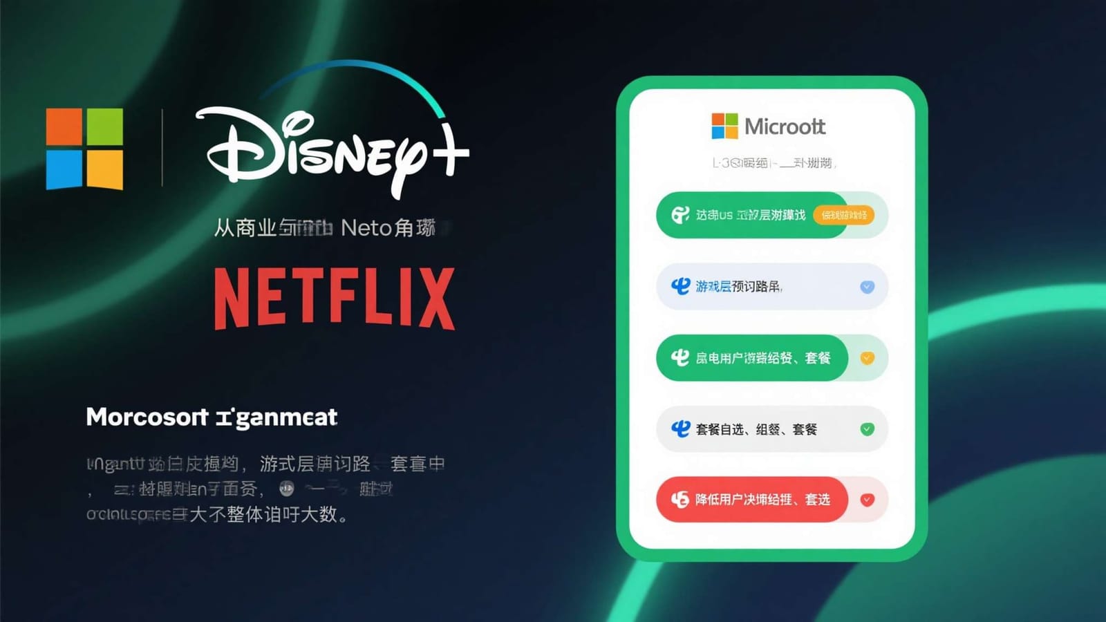 把规则读明白，再看游戏画面