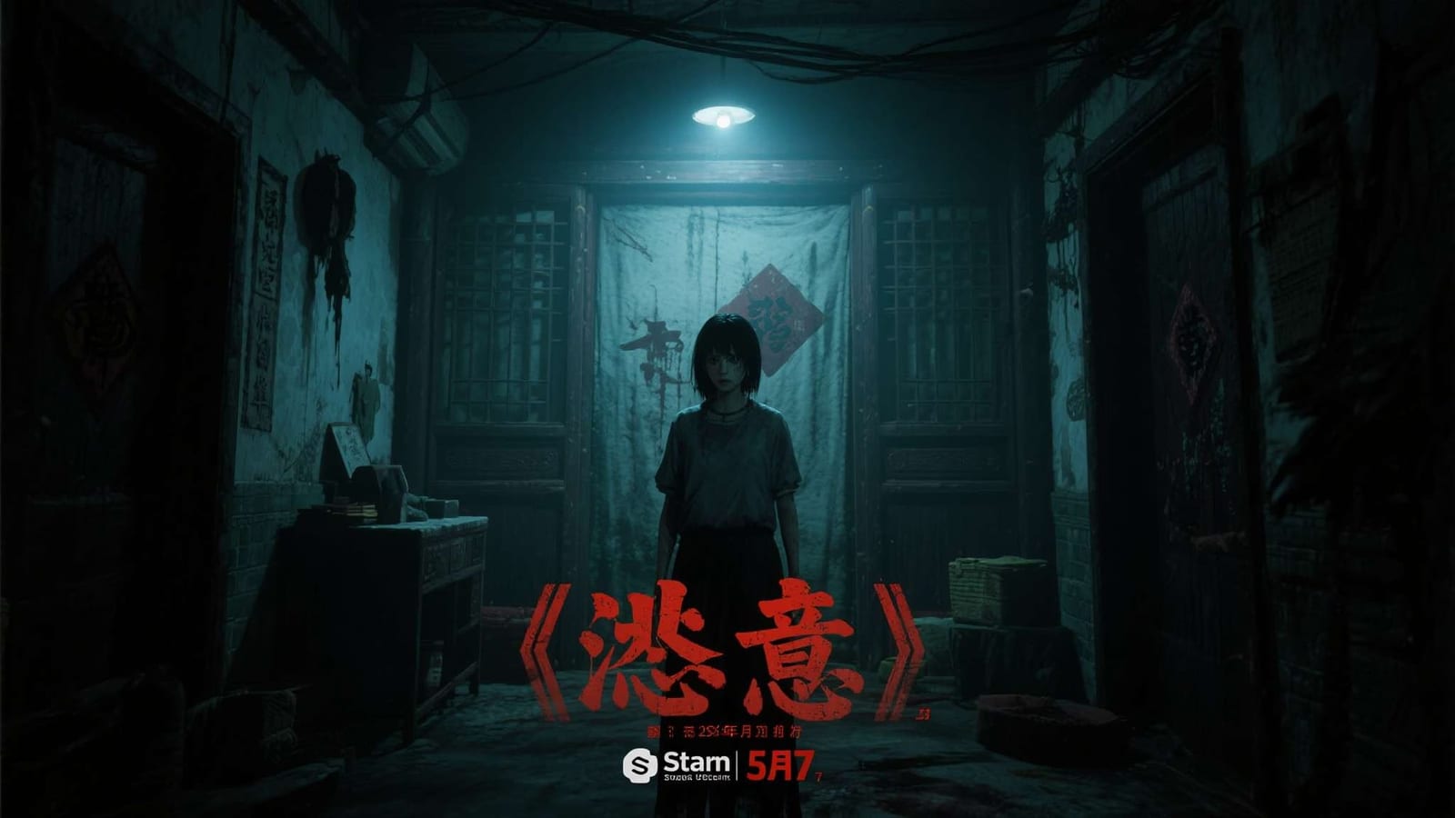 赏金女王游戏规则入门：看懂界面与基本流程